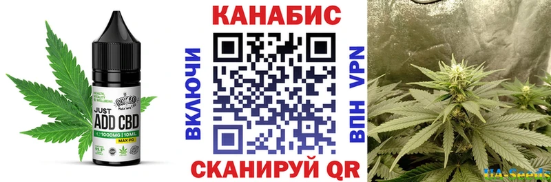 Canna-Cookies конопля Нерехта