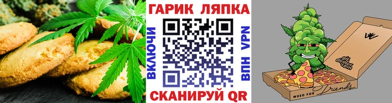 Cannafood конопля  наркота  Нерехта 
