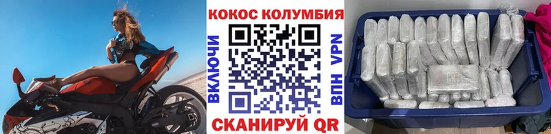 Cocaine 97% Нерехта