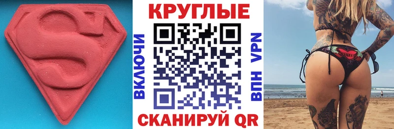 ЭКСТАЗИ Philipp Plein  хочу   kraken   Нерехта 