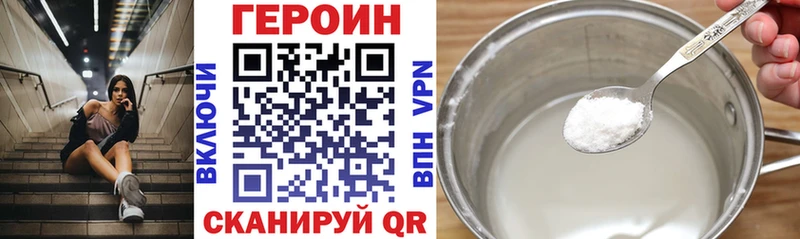 площадка официальный сайт дарнет шоп Нерехта ГЕРОИН герыч