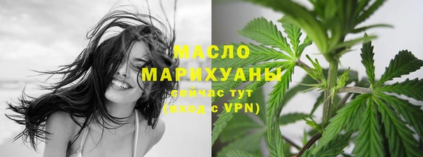кокаин VHQ Абдулино