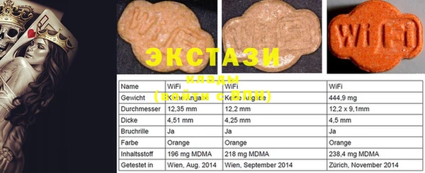 кокаин VHQ Абдулино
