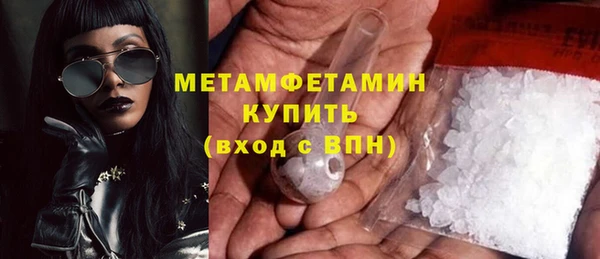 кокаин VHQ Абдулино