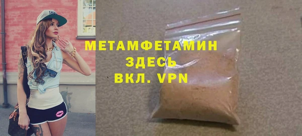 крисы Абинск