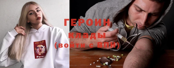 кокаин VHQ Абдулино