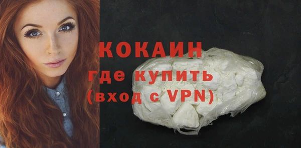 кокаин VHQ Абдулино