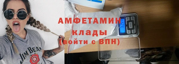 кокаин VHQ Абдулино