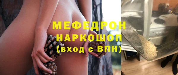 мефедрон Алзамай