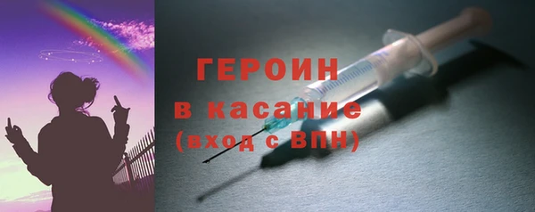 кокаин VHQ Абдулино