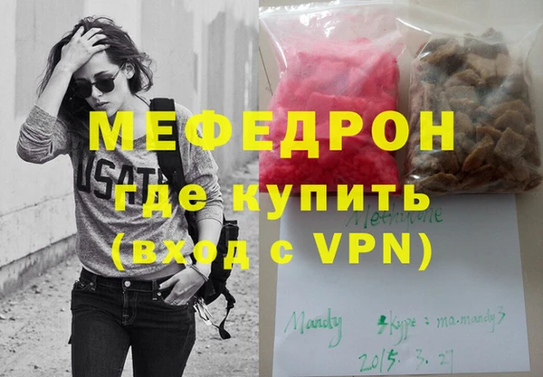 шишки Абаза