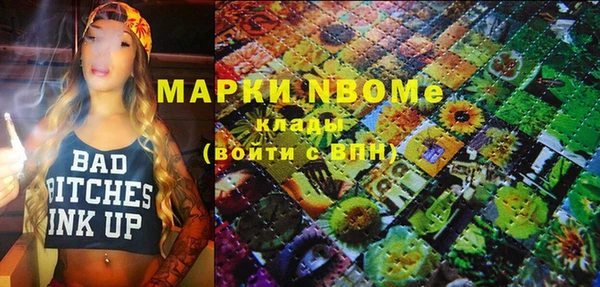 кокаин VHQ Абдулино