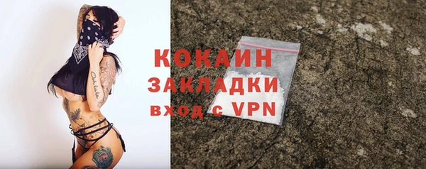 крисы Абинск