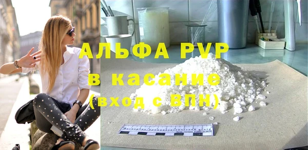 крисы Абинск