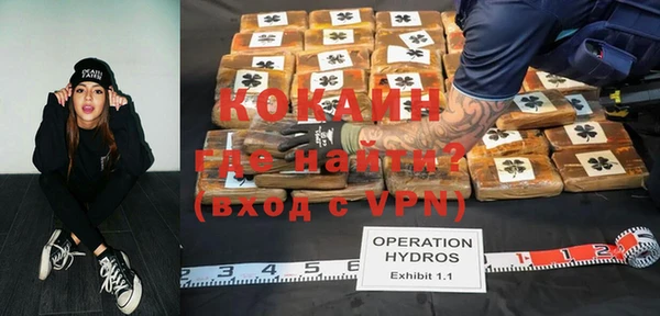 кокаин VHQ Абдулино
