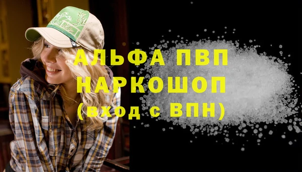 кокаин VHQ Абдулино
