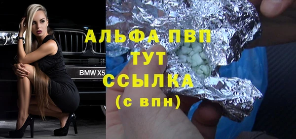 кокаин VHQ Абдулино