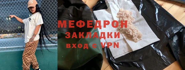 кокаин VHQ Абдулино