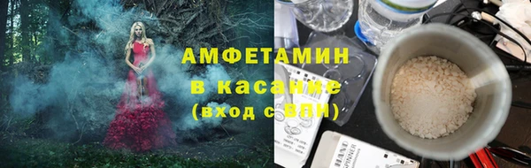 кокаин VHQ Абдулино