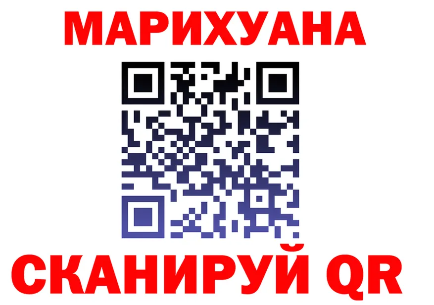 Canna-Cookies марихуана зеркало дарк нет гидра Нерехта