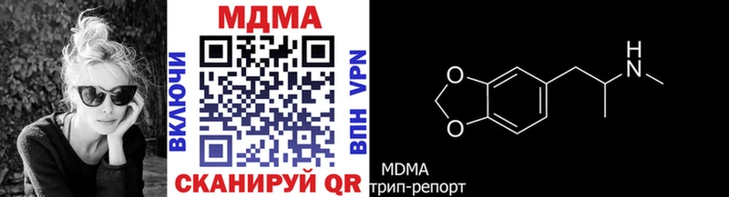где купить наркоту  Нерехта  площадка какой сайт  MDMA Molly 