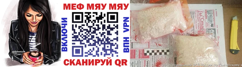 гидра как зайти  Нерехта  МЕФ мяу мяу  закладка 