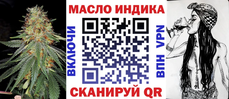 кракен рабочий сайт  Нерехта  Дистиллят ТГК THC oil  купить наркотик 